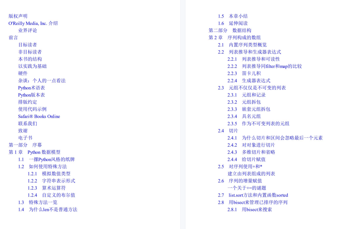 7本入门Python经典书籍（从入门到进阶，值得收藏）