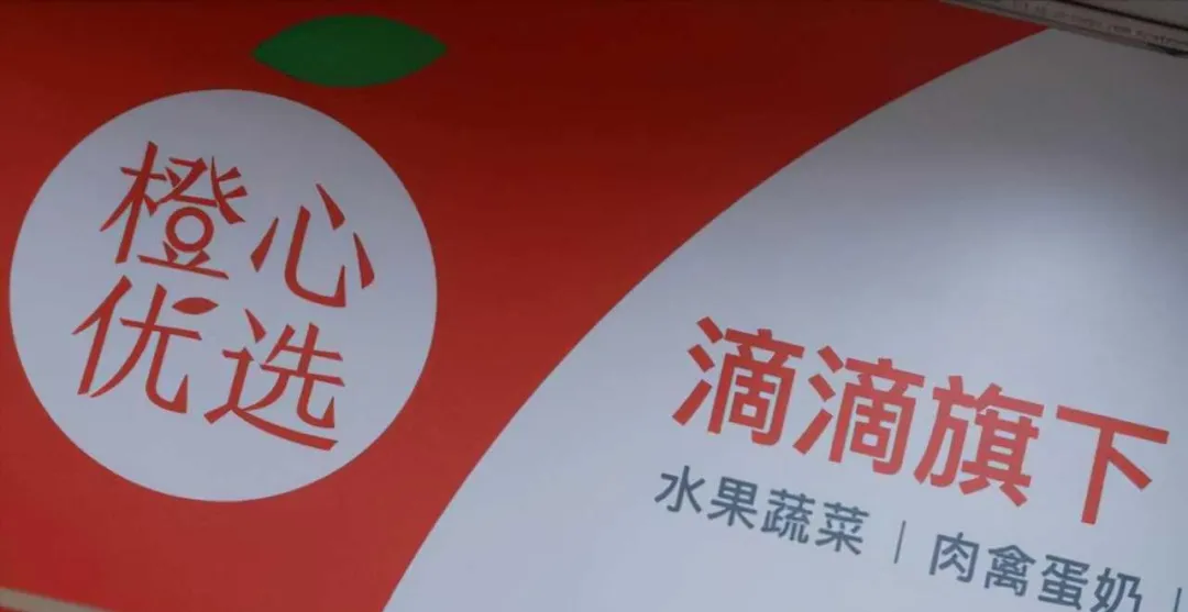 公司裁员、业务关停,社区团购不香了?