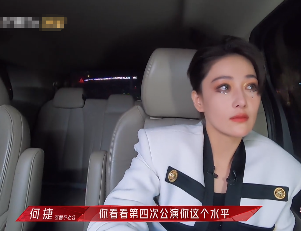 张馨予首次带丈夫公开互动，为爱情定居广州，