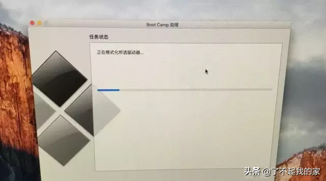 一分鐘教你學會蘋果電腦裝雙系統