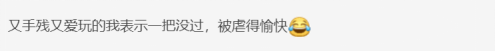 什么是《怪物猎人：崛起》“怨虎龙”,只有规定的装备才能打它？