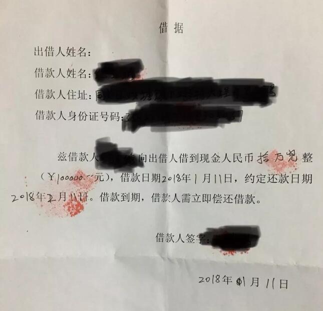 遇到欠錢不還的怎么辦？教你個討債妙招！