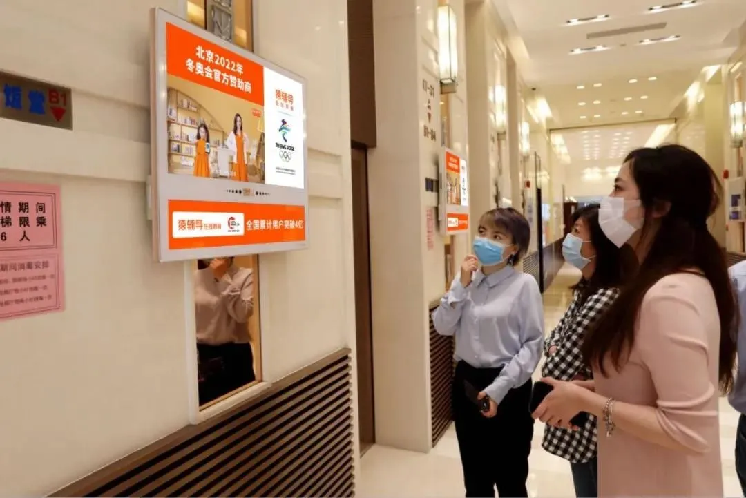 如何寻找身边的消费牛股？电梯间广告助你发现下一个两倍股、三倍股甚至十倍股！