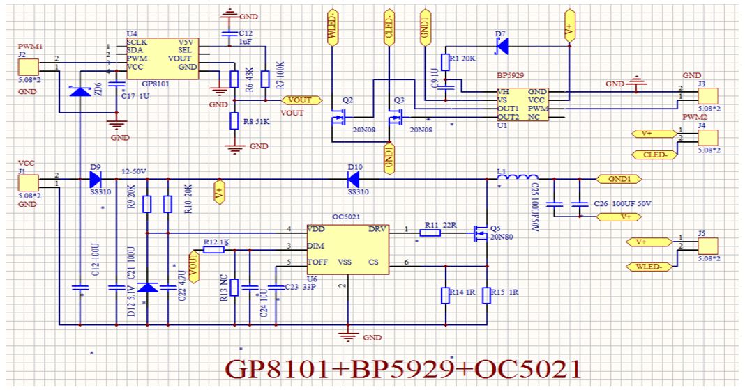 GP8101+BP5929调光调色温方案的原理以及特点介绍