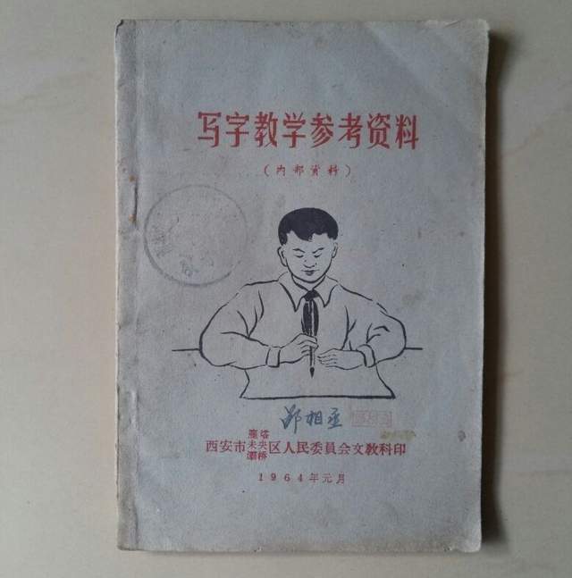 孙晓云上任，步履艰难，沈