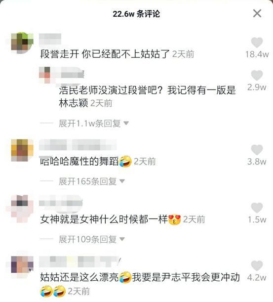 李若彤陈浩民再次同框，50多岁的姑姑依然少女