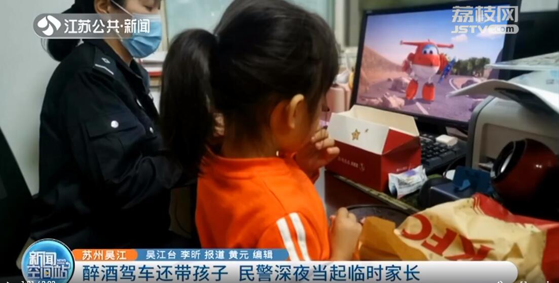 父亲竟带三岁娃醉驾 民警深夜轮流当临时家长