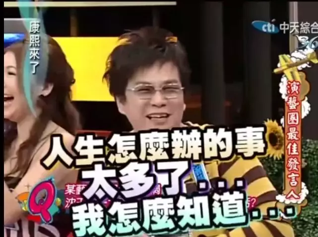 “荒谬大师”沈玉琳