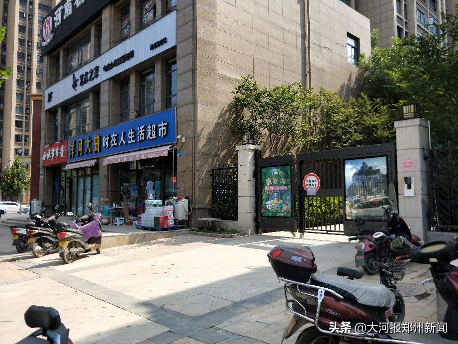 記者采訪(fǎng)鄭州高新區(qū)雙橋辦事處，被罵“有毛病”