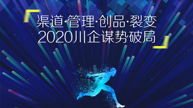 乐源胶：打破常规，优化产品，主动求变，打造属于自己的发展之路