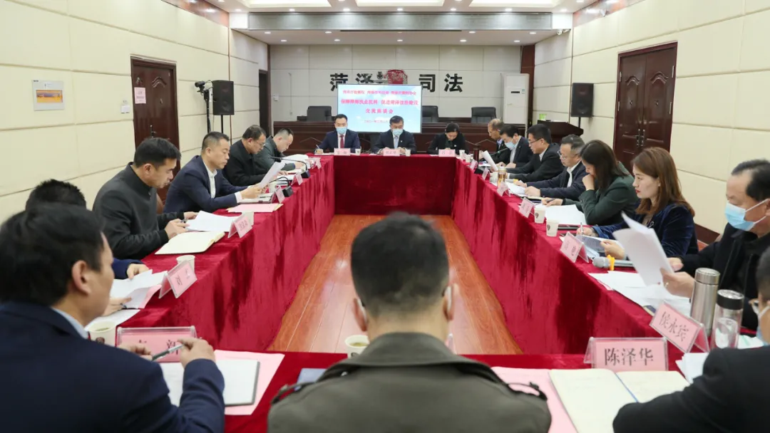 坚持开门整顿 共商检律协作——王新建检察长带队赴市律协征求意见