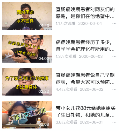 网红直肠癌晚期被医院拒收，枯瘦如柴认不出，父母高龄还有俩幼女