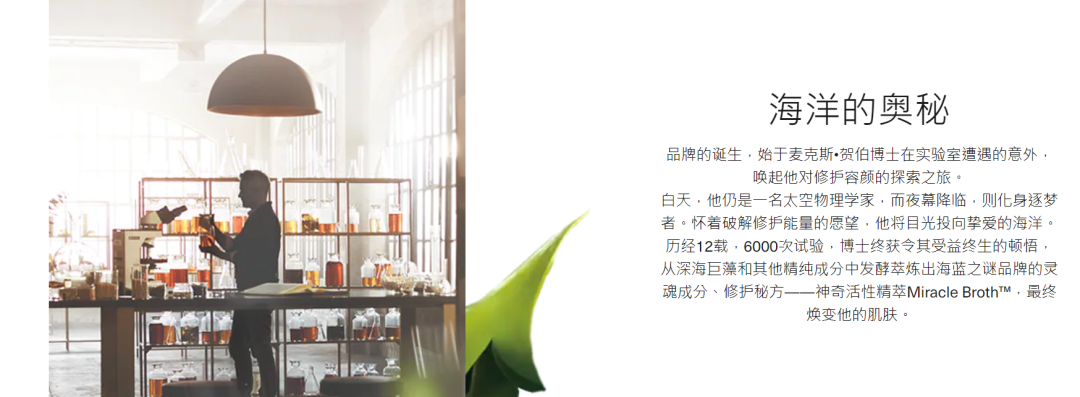 什么是“品牌故事”？