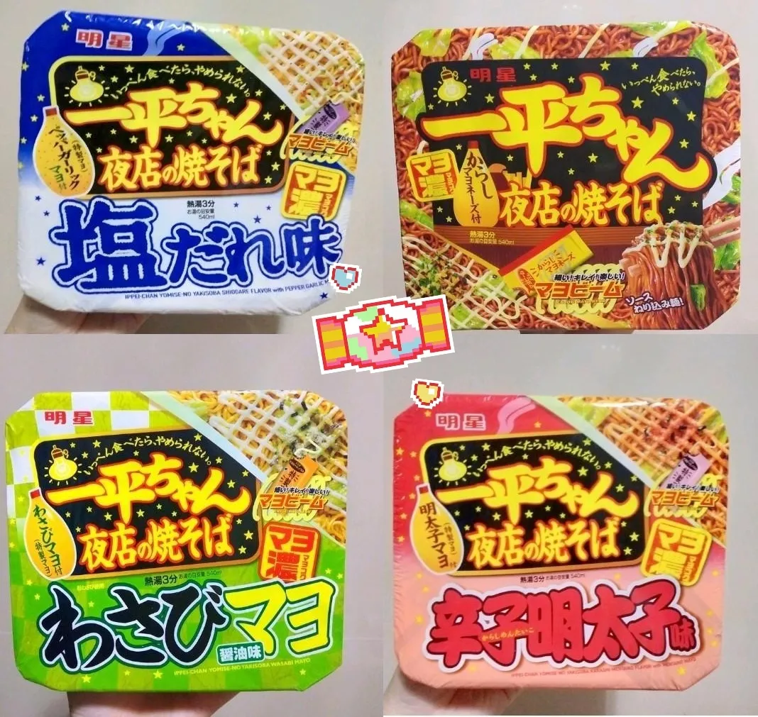 日 本 奇 葩 泡 面 大 赏