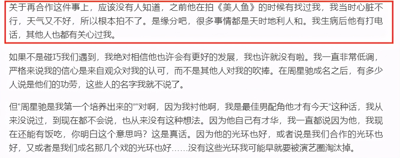 “患重病”也要拼命挣钱养家的吴孟达，和他背后的那些女人们