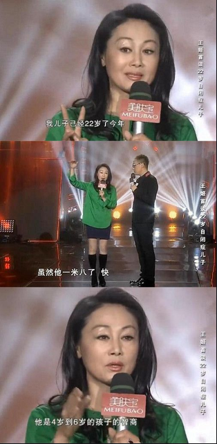 著名女演员因拍戏导致儿子天生残疾，一米八身高智商只有4至6岁
