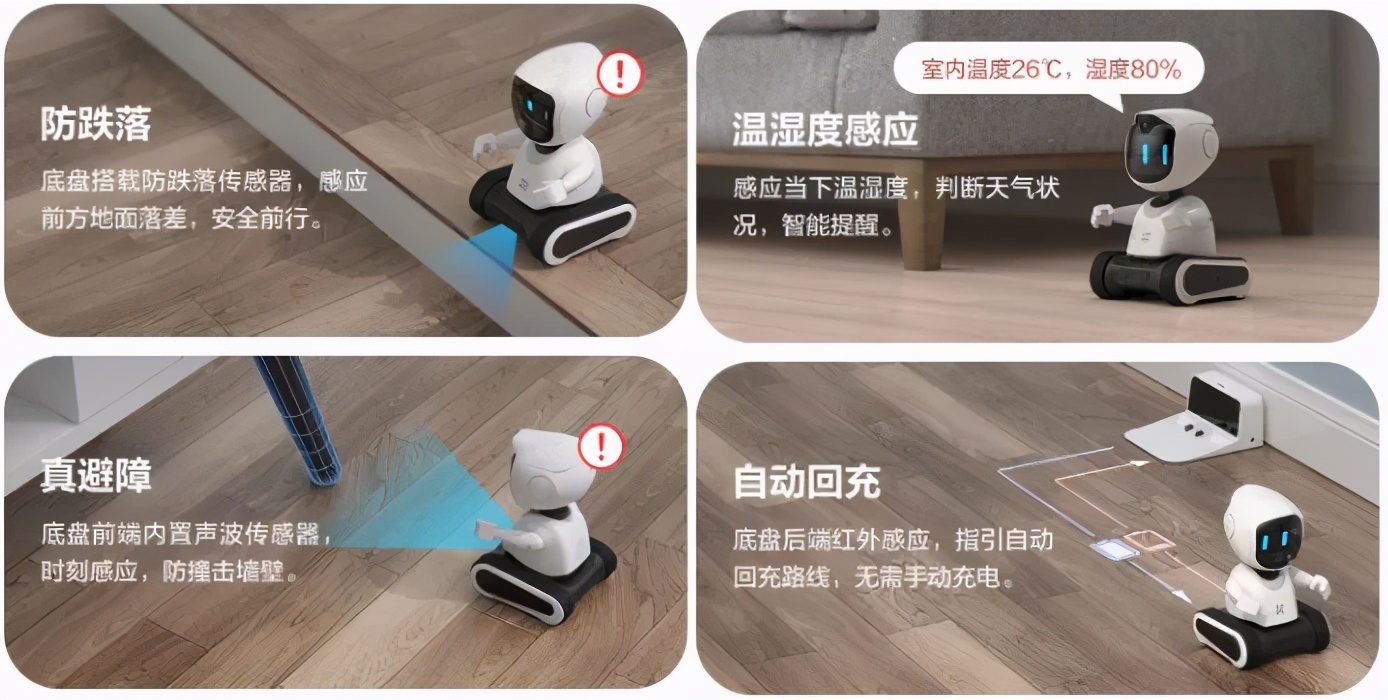 领养一个家庭新成员吧！萤石CS-RK2儿童陪护机器人体验