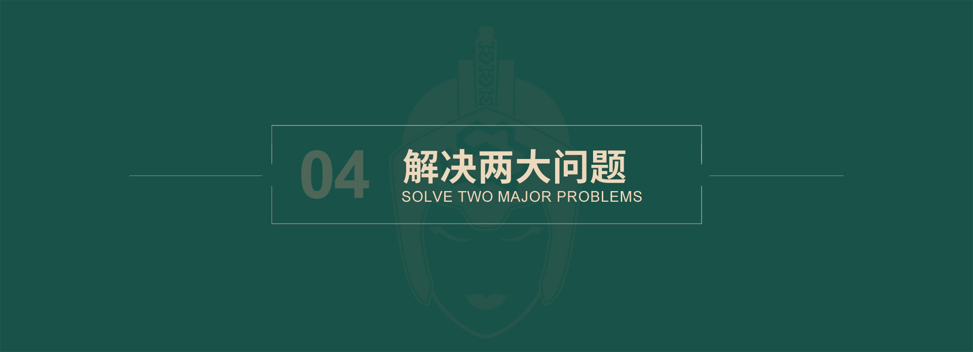 木兰有道：企业画册如何写才能一语中的、击中靶心？