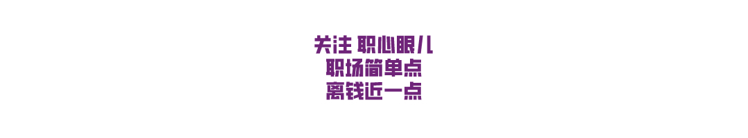 张磊谈价值：30岁以后不要瞎忙，做好3件事，财富自然向你靠近