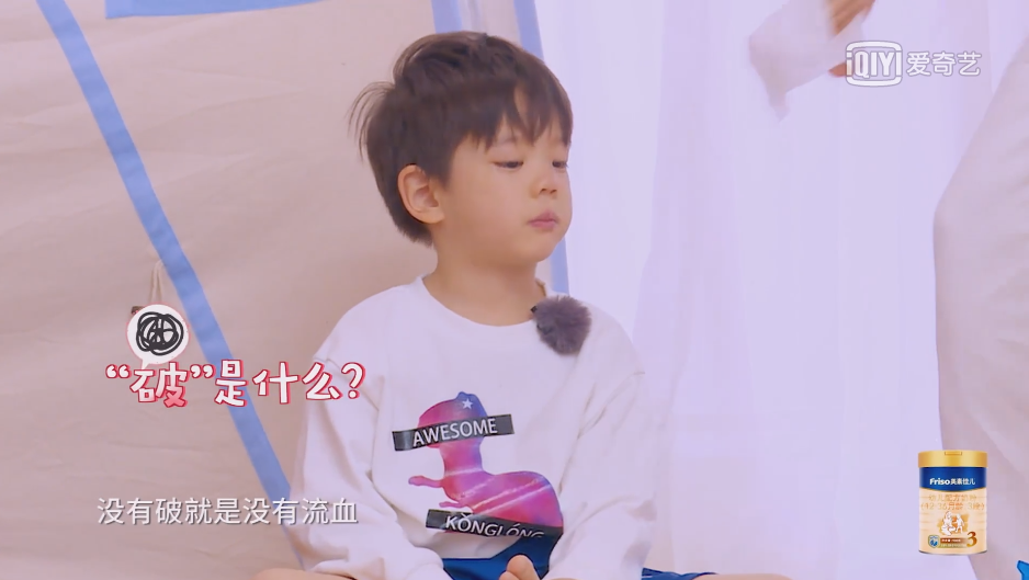 嗯哼踩疼脚崩溃大哭，霍思燕的处理方式获百万点赞，堪称教科书级