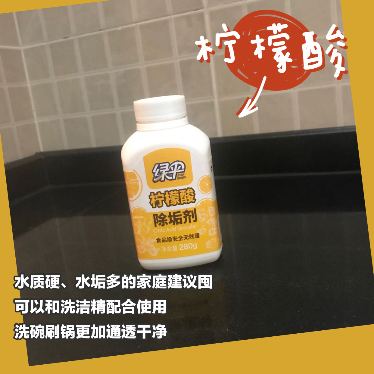 打扫厨房只知油污净？轻松打造清爽厨房，这份用品清单你收好-第12张图片-农百科