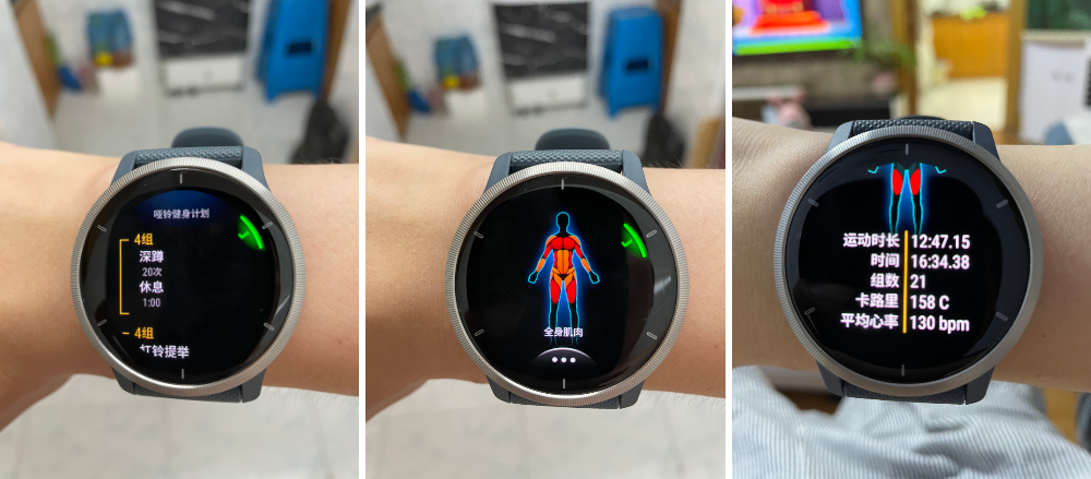 手腕上的健身教练——Garmin Venu 2使用感受