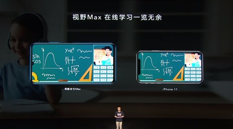 超大大大大大屏幕手机，荣耀X10 Max宣布发布
