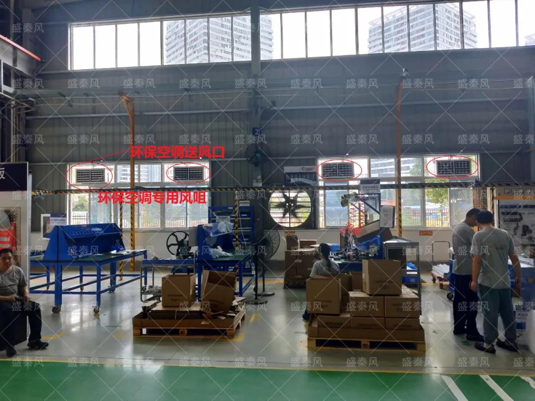 為什么要選擇工業(yè)冷風(fēng)機(jī)來解決大型廠房車間通風(fēng)降溫的問題？