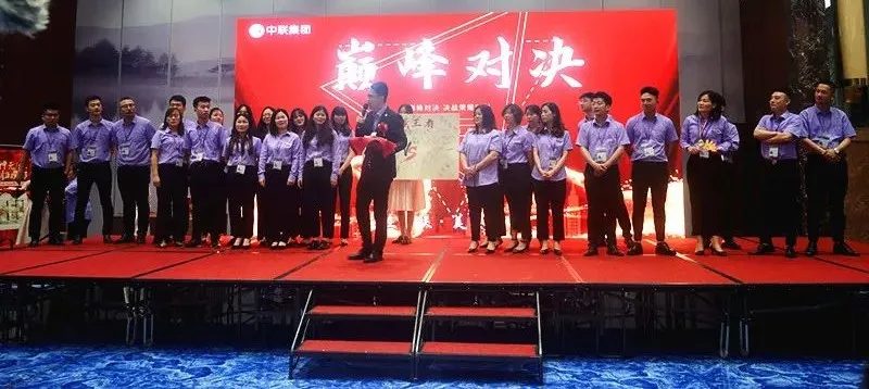 勠力同心 共创辉煌|中联立信平潭公司5月月会精彩回顾(图14) 勠力同心 共创辉煌|中联立信平潭公司5月月会精彩回顾