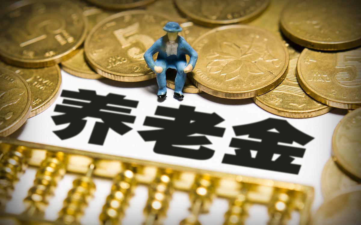 进入9月后，退休人员需要注意“三件事”？这些事关退休后的福利