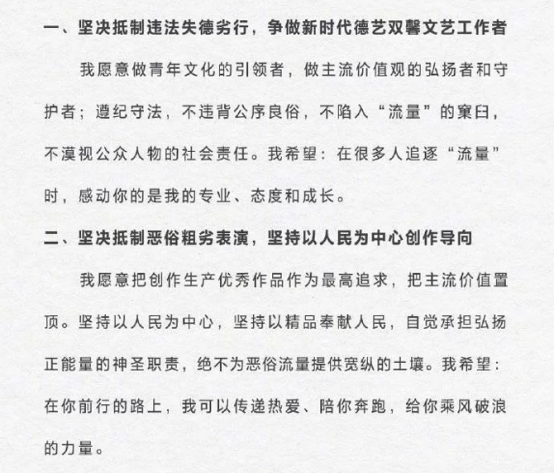 娱乐圈大地震，赵薇的资本局一夜之间轰然倒塌