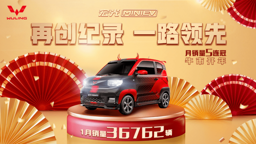 五菱小车“一炮而红”，货比三家后，连日本和欧洲市场都想引进！