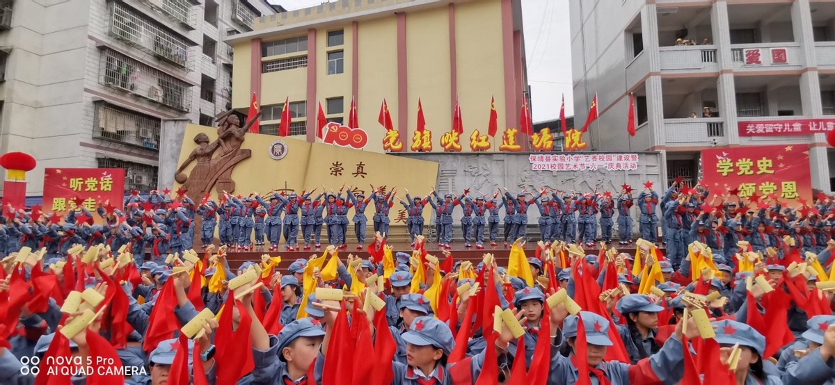 “红”动校园｜|保靖县实验小学：“党旗映红莲塘院”大戏上演