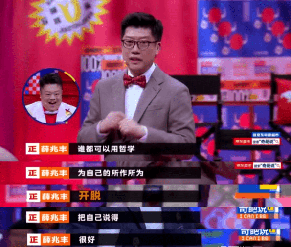 Is cultural worker name-calling much absolutely? Guo Degang does not take a dirty word at modest, scold so that the foreigner refutes feebly