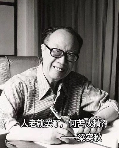 Cultural worker rancorring person is too biting, the big literary giant in Chinese textbook people can you have much more poisonous tongue? ? 