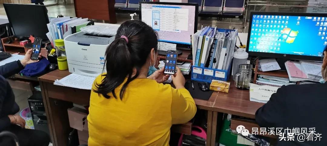 Qi Qi breaths out the Women's Federation of area of Er city high-spirited brook to begin skill to groom, aid force woman poineering obtain employment