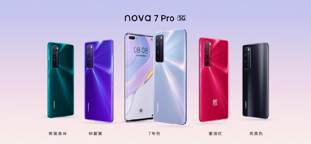 拆箱微评华为公司nova7系列产品，一起来看一下网民们怎么讲