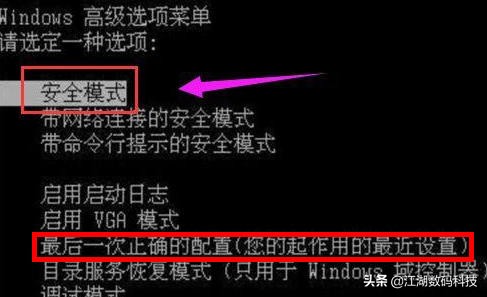 电脑蓝屏错误代码汇总及解决方法