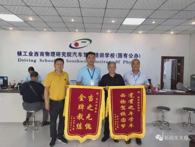 樂山最年長司機誕生！92歲老人兩個月不到考取駕照