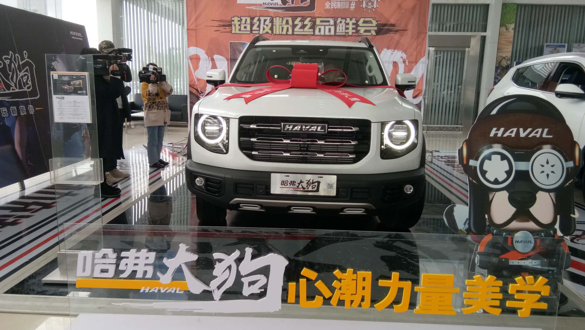 “哈弗大狗”即将震撼上市