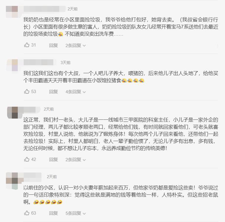 山东奶奶小区内捡废品，儿子开玛莎拉蒂帮忙运送，孝顺就是你开心就好-第7张图片-大千世界