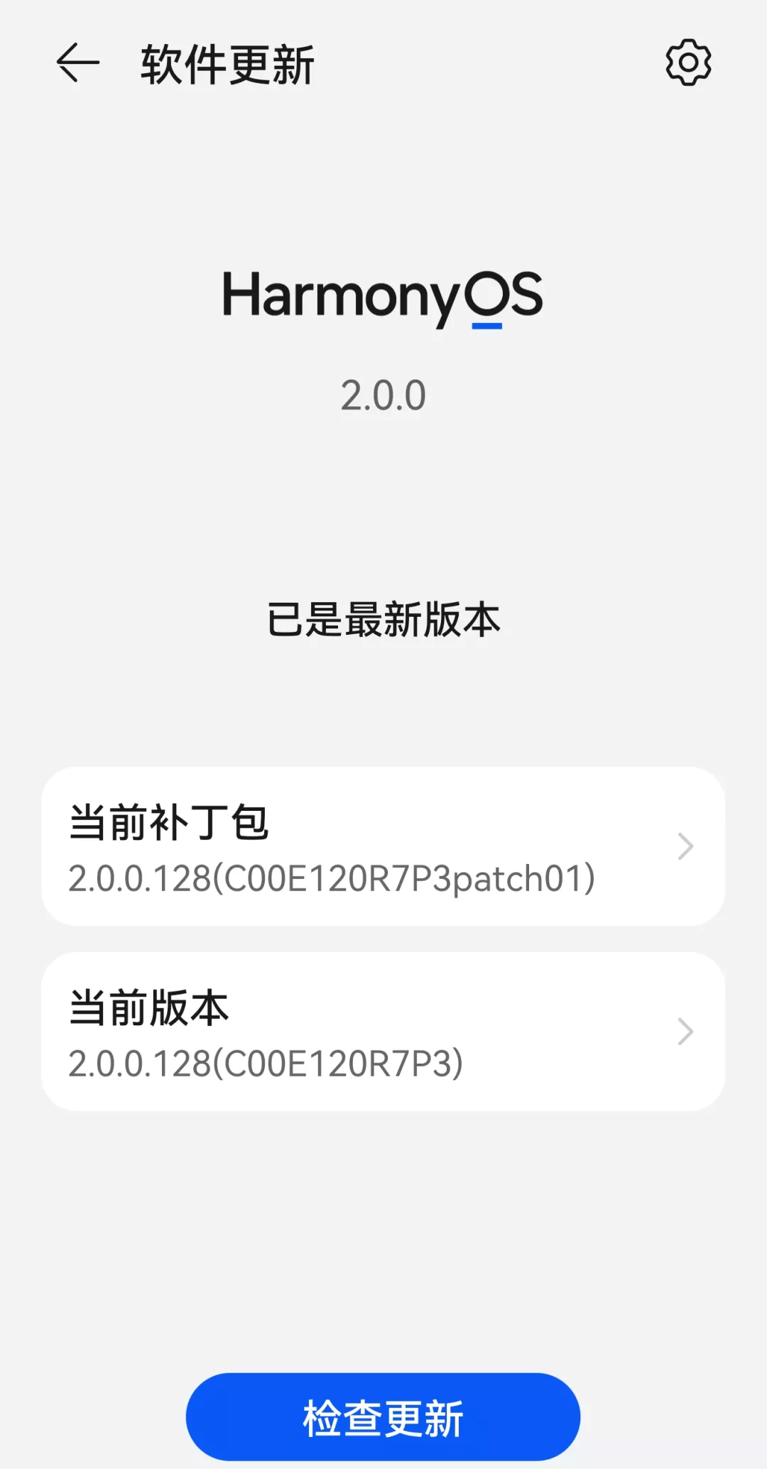 华为鸿蒙正式版推送,18款手机可升级,荣耀也有机会