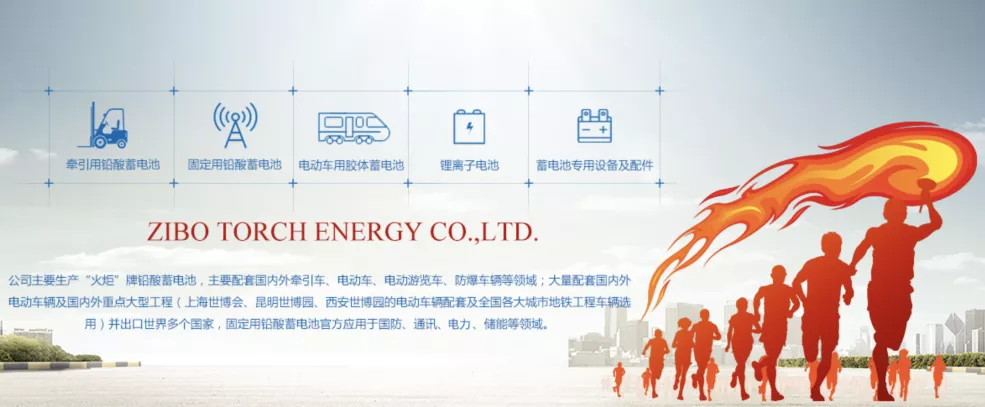 浏览量提升54倍！中企动力推动电池业新官网充电“中国梦”