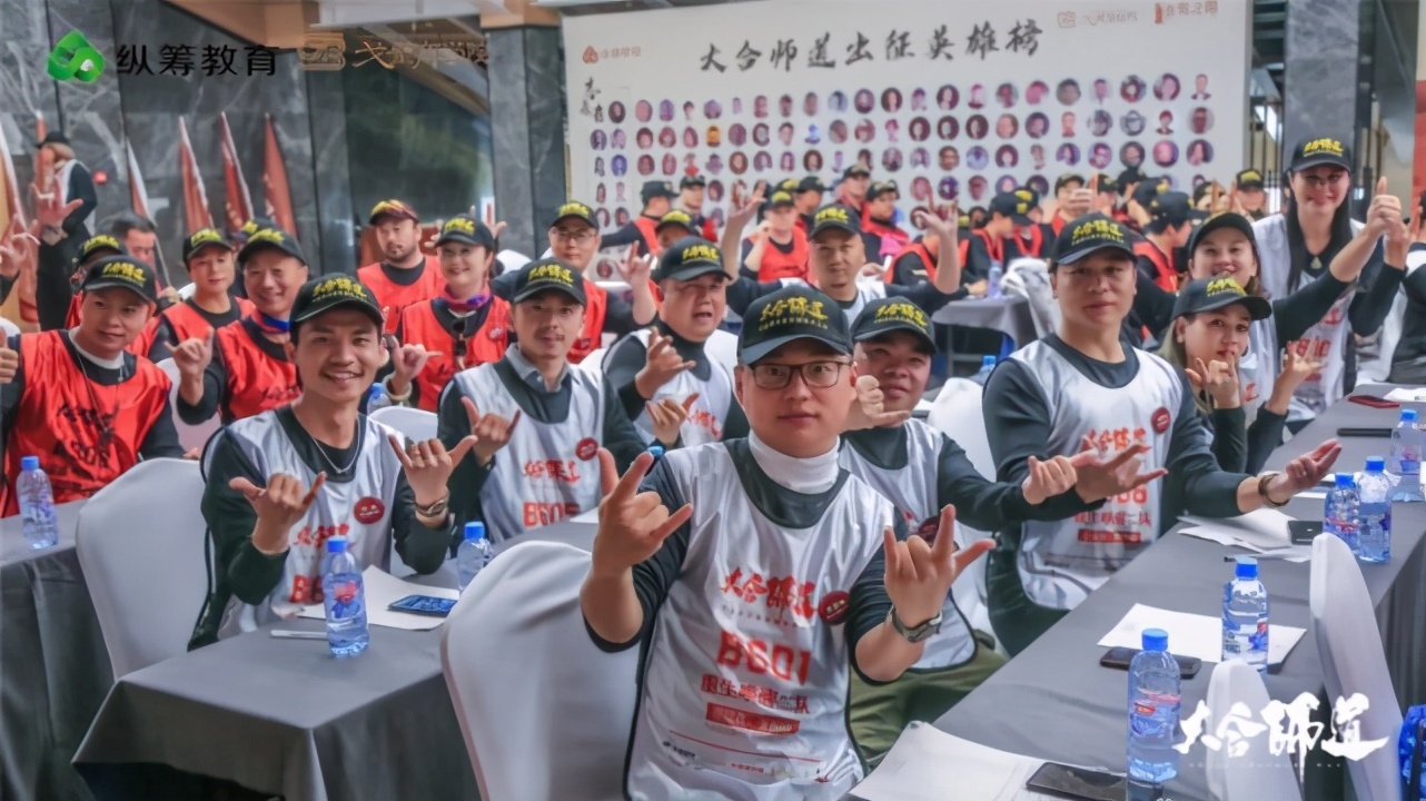 大合师道千企走戈壁英雄聚合之旅｜商学院MBA玄奘之路热血出征