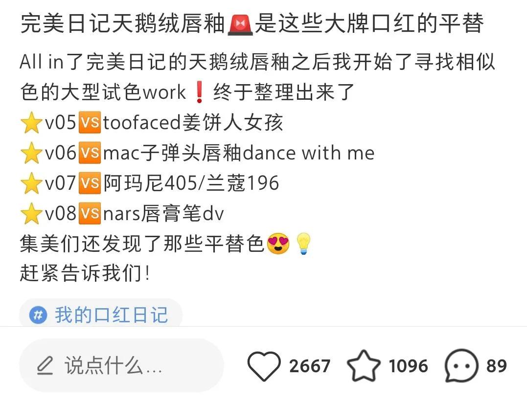 卖饮料、口红和玩具都能身价百亿？揭秘网红品牌的财富密码