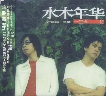 清华毕业，不买房，不用微信  46岁的李健为啥活