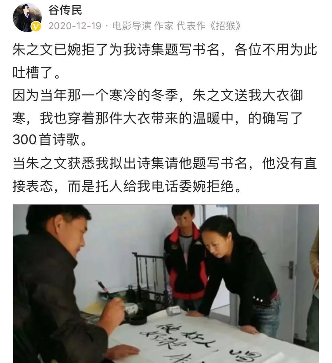 知名导演状告朱之文，称其多首音乐作品被侵权，大衣哥该怎么办？-第13张图片-大千世界