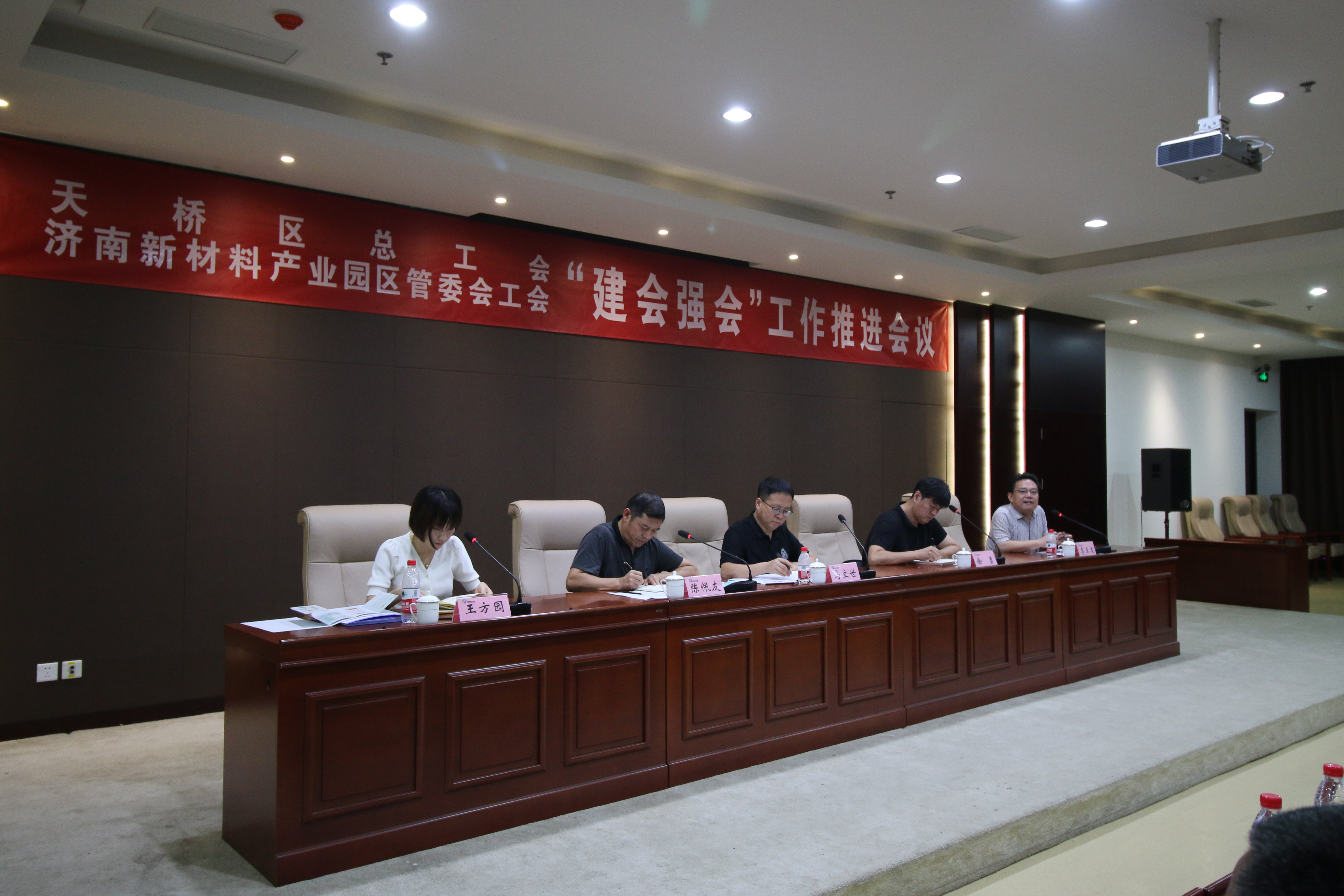天桥区总工会到济南新材料产业园区调研“建会强会”工作