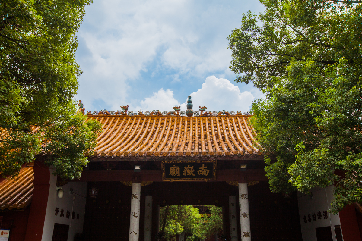 “江南第一庙”，“南国故宫”，五岳衡山下，佛道共存的南岳大庙