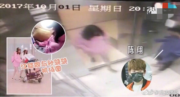 新女友|陈翔疑似为新女友庆生 曾与女子买婴儿用品